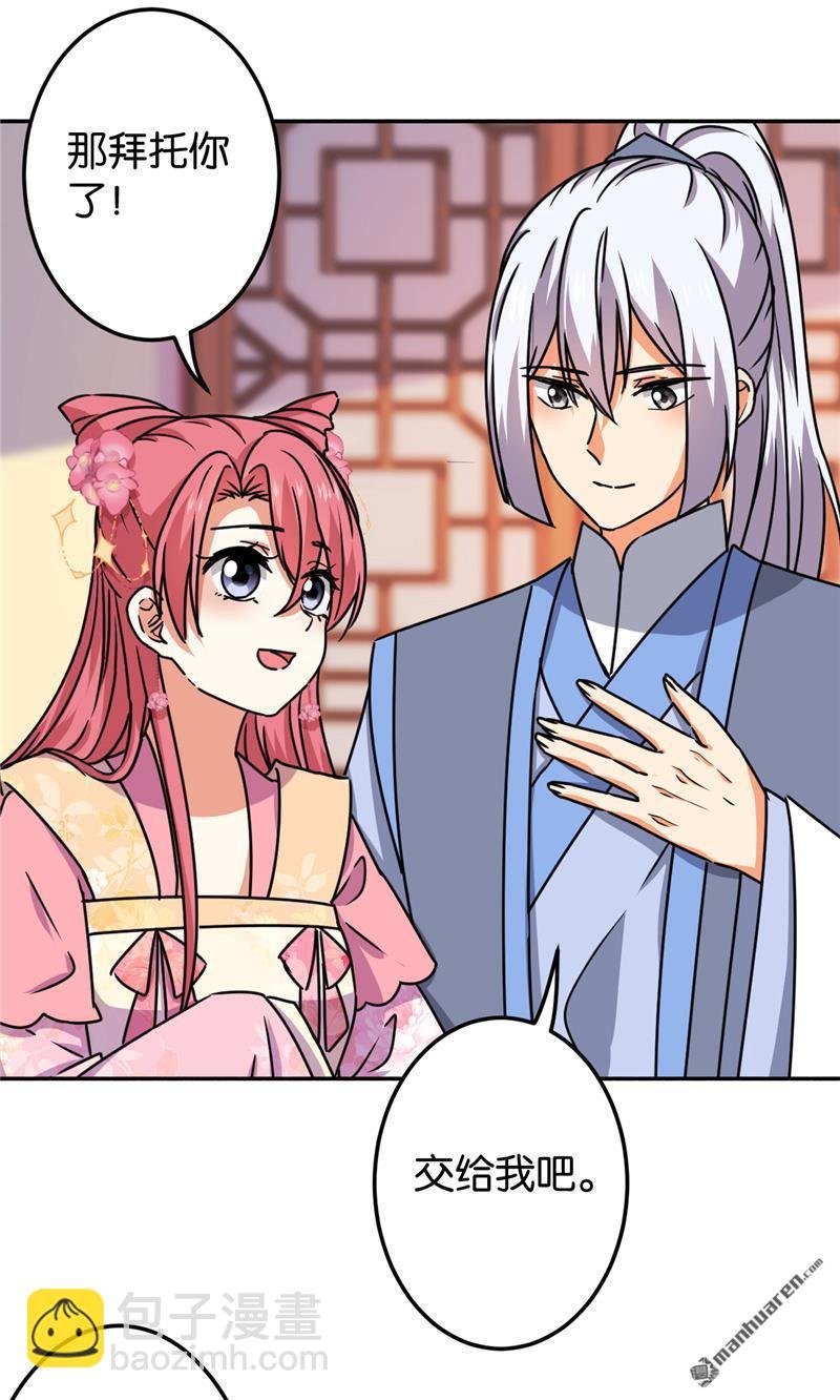 第218话