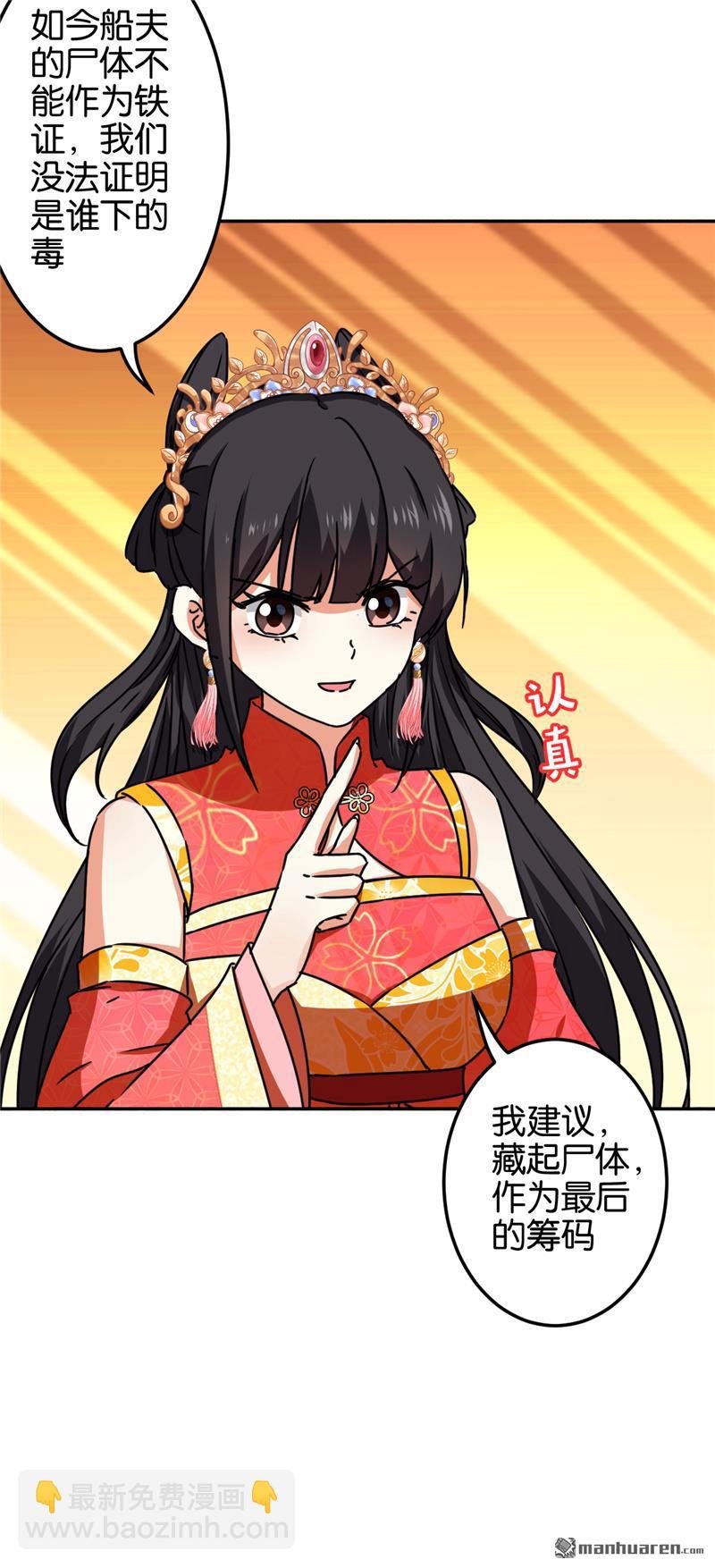 第218话
