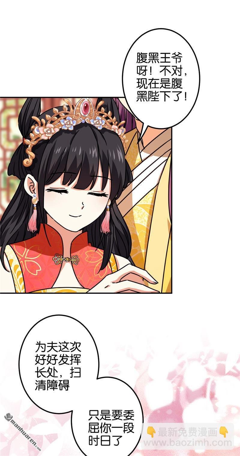 第218话