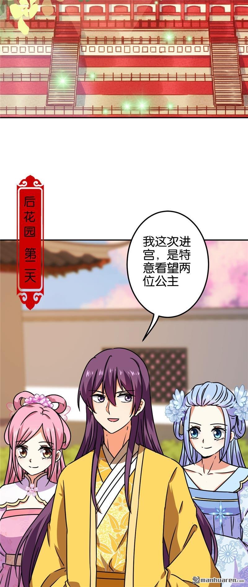 第218话