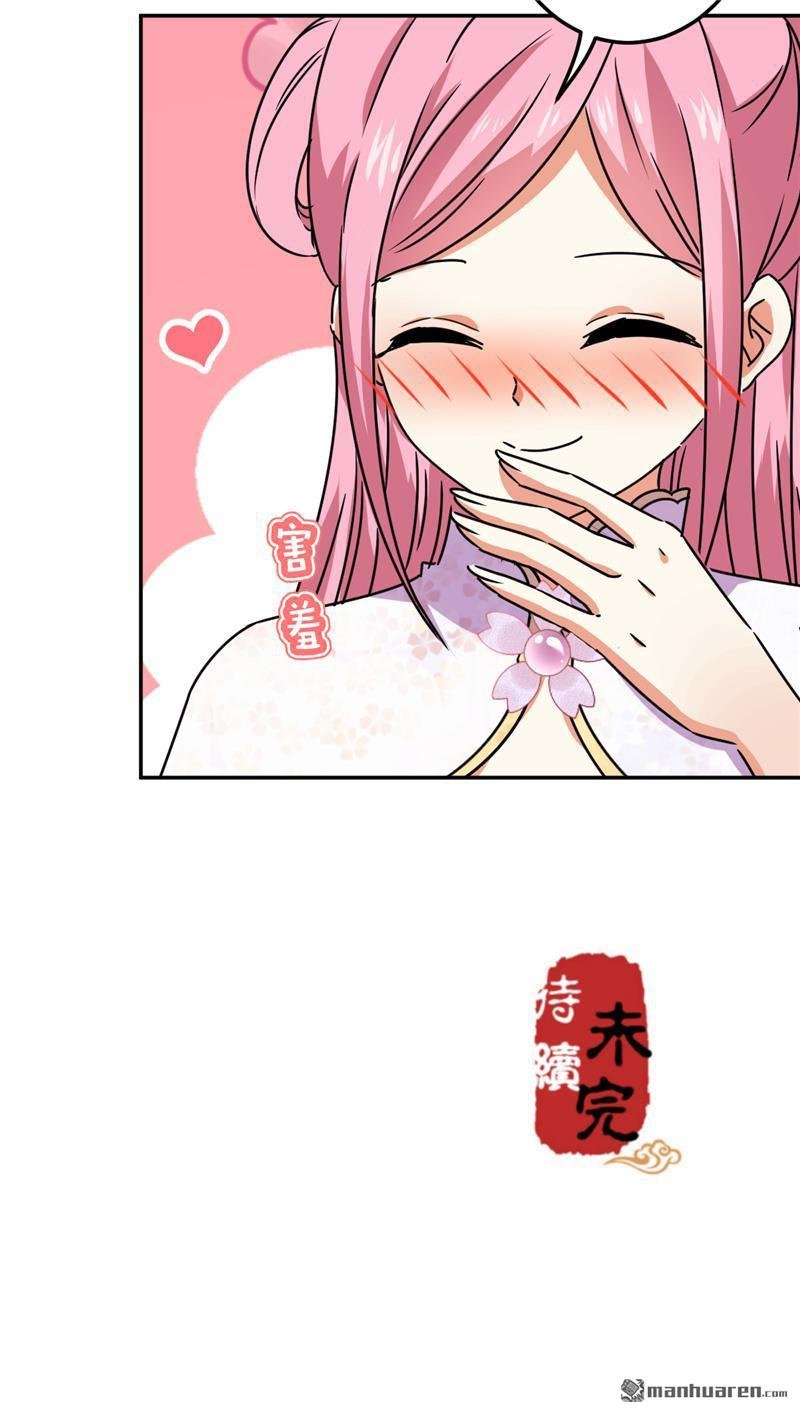第218话