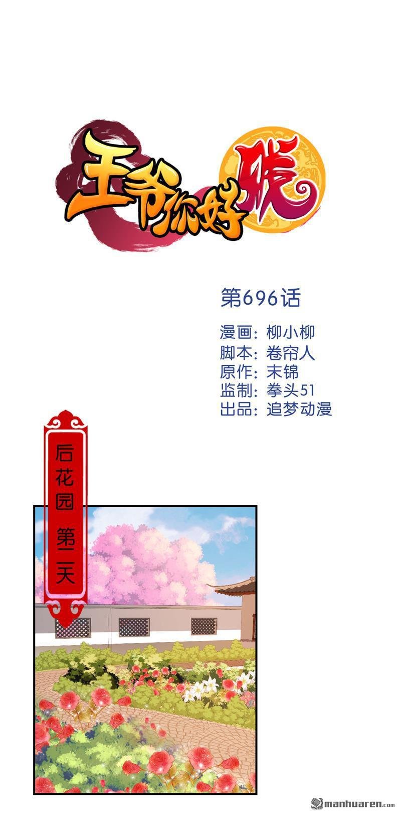 第219话
