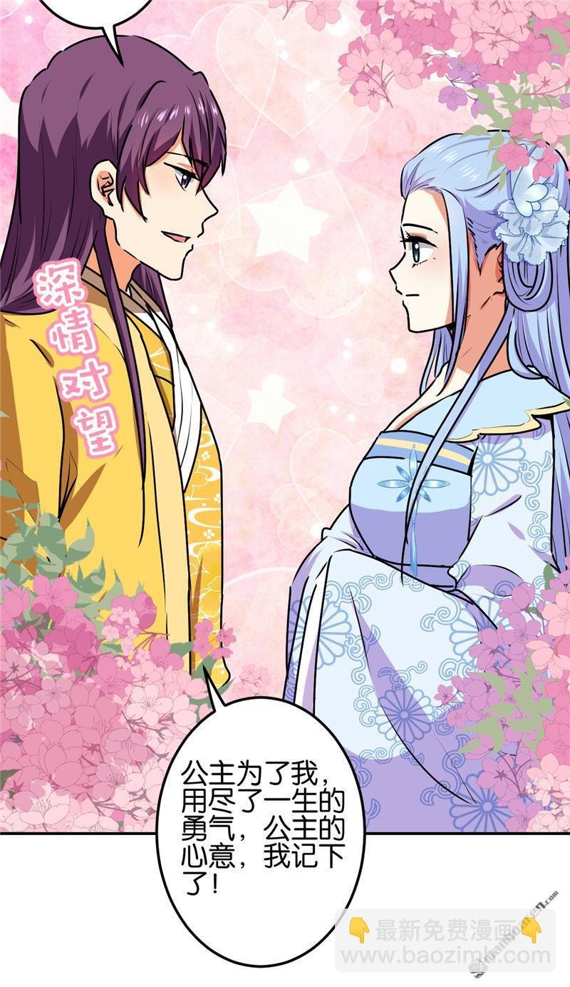 第219话