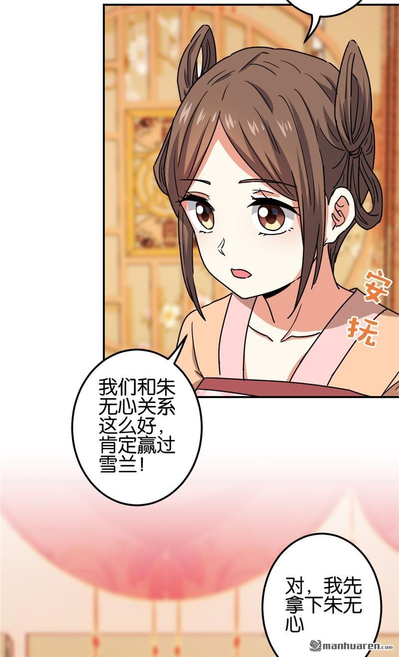 第219话
