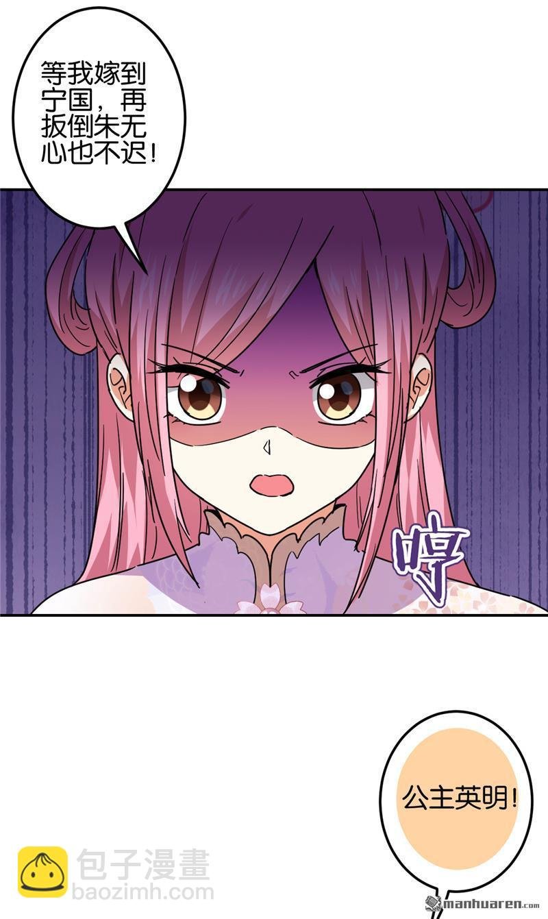 第219话