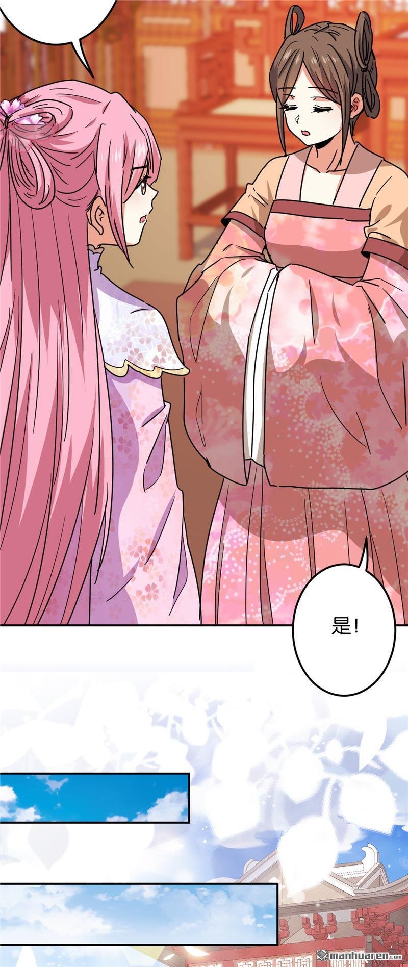 第219话