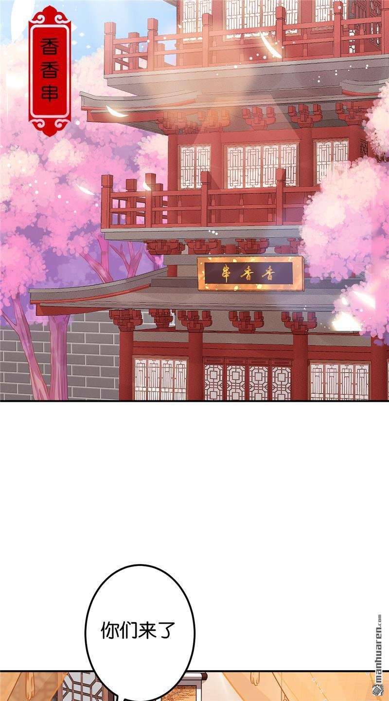 第219话