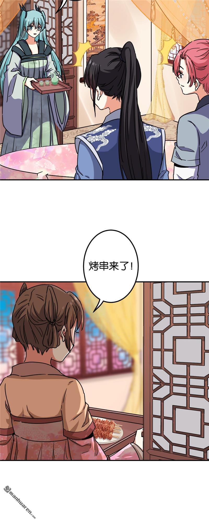 第219话