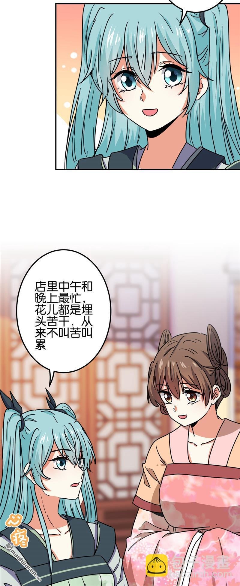 第219话