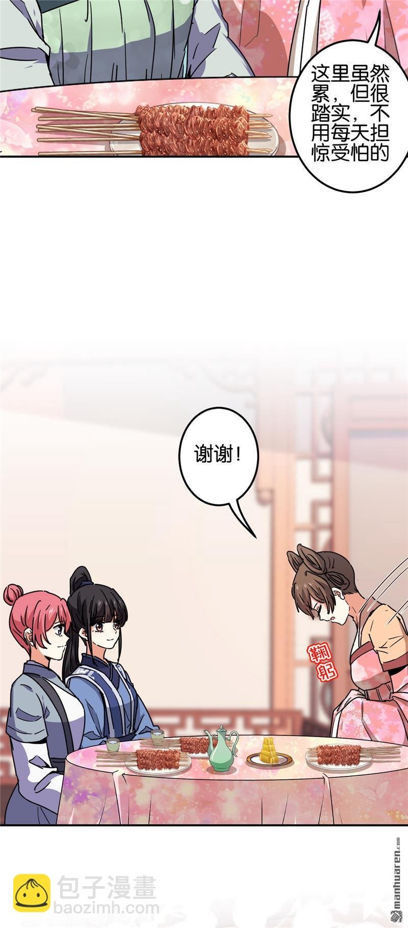 第219话