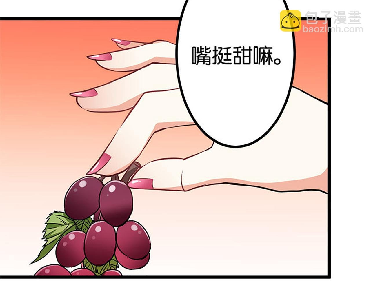 第22话 沙包打贱人