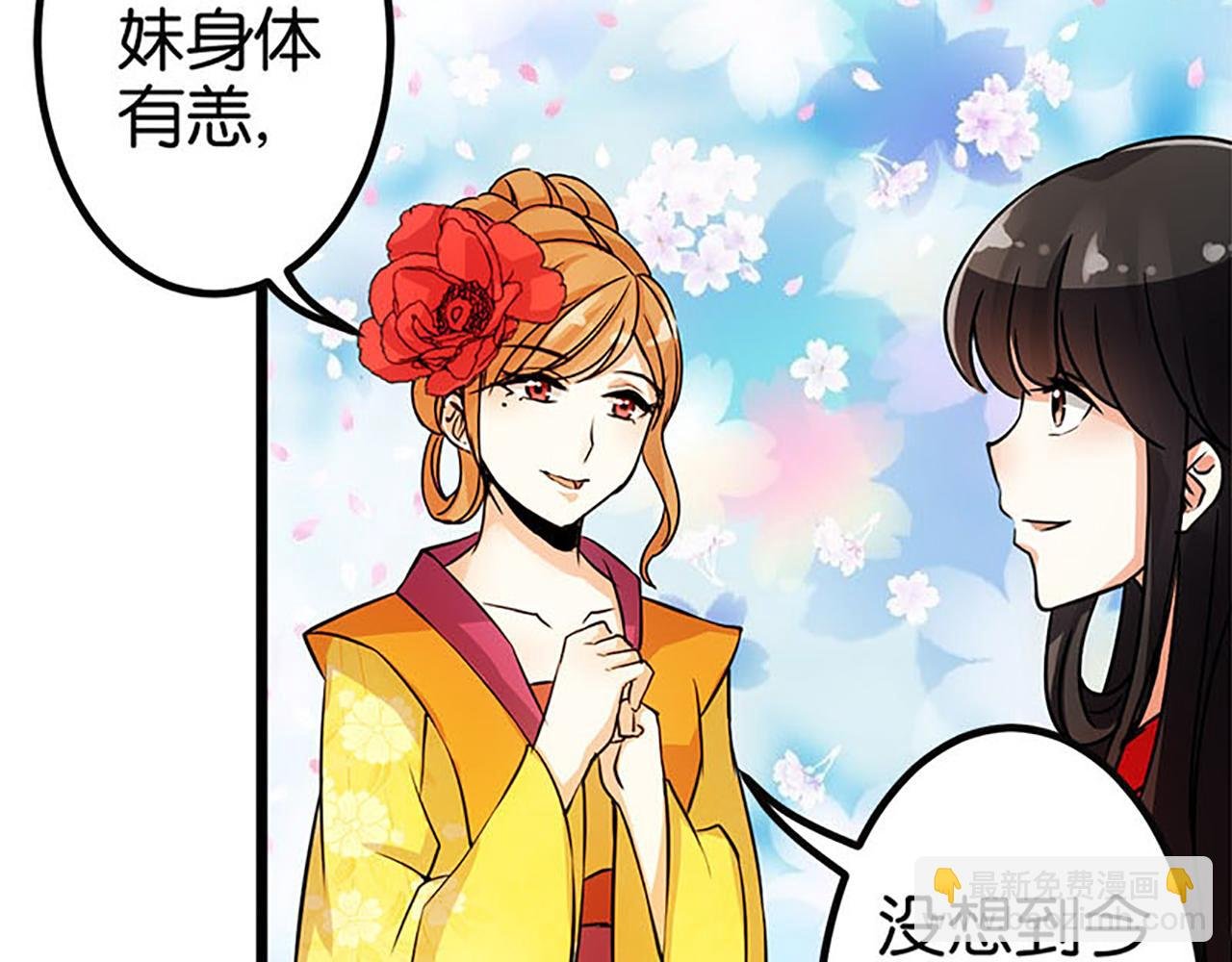 第22话 沙包打贱人