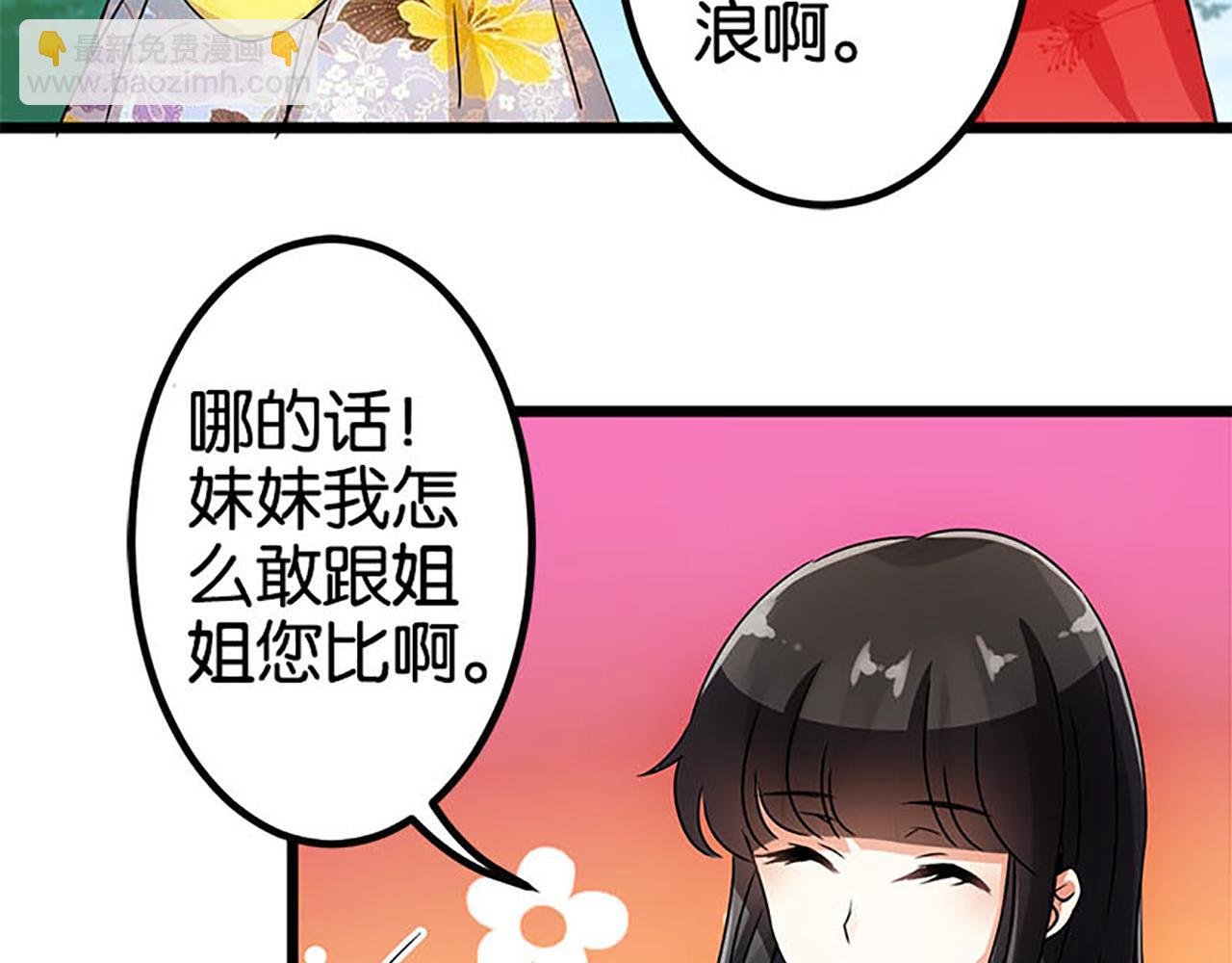 第22话 沙包打贱人