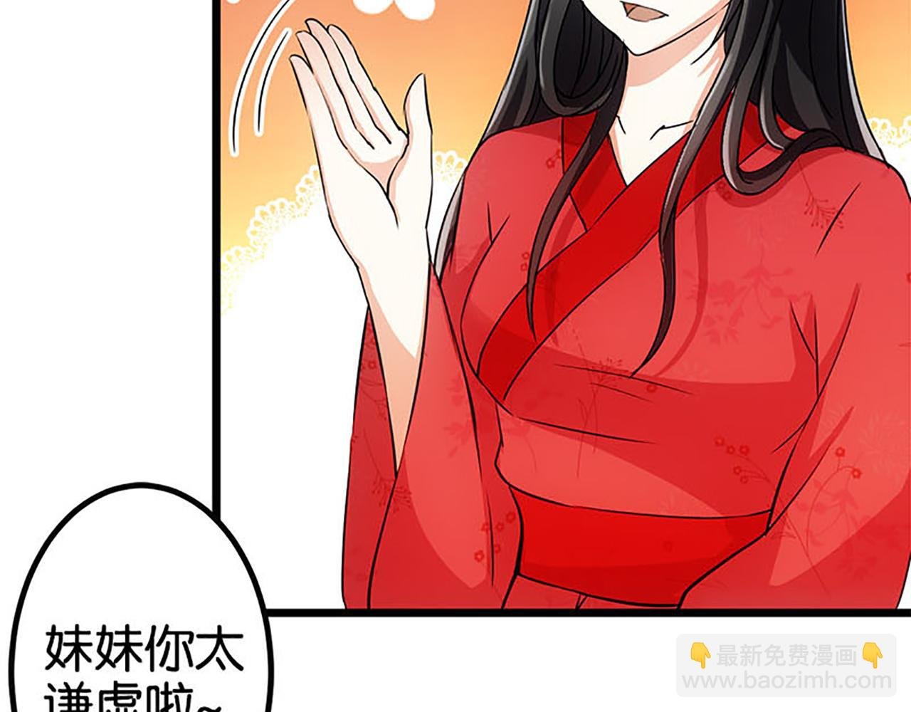 第22话 沙包打贱人
