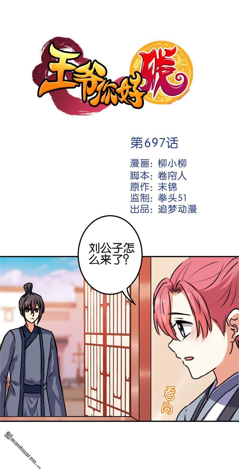 第220话