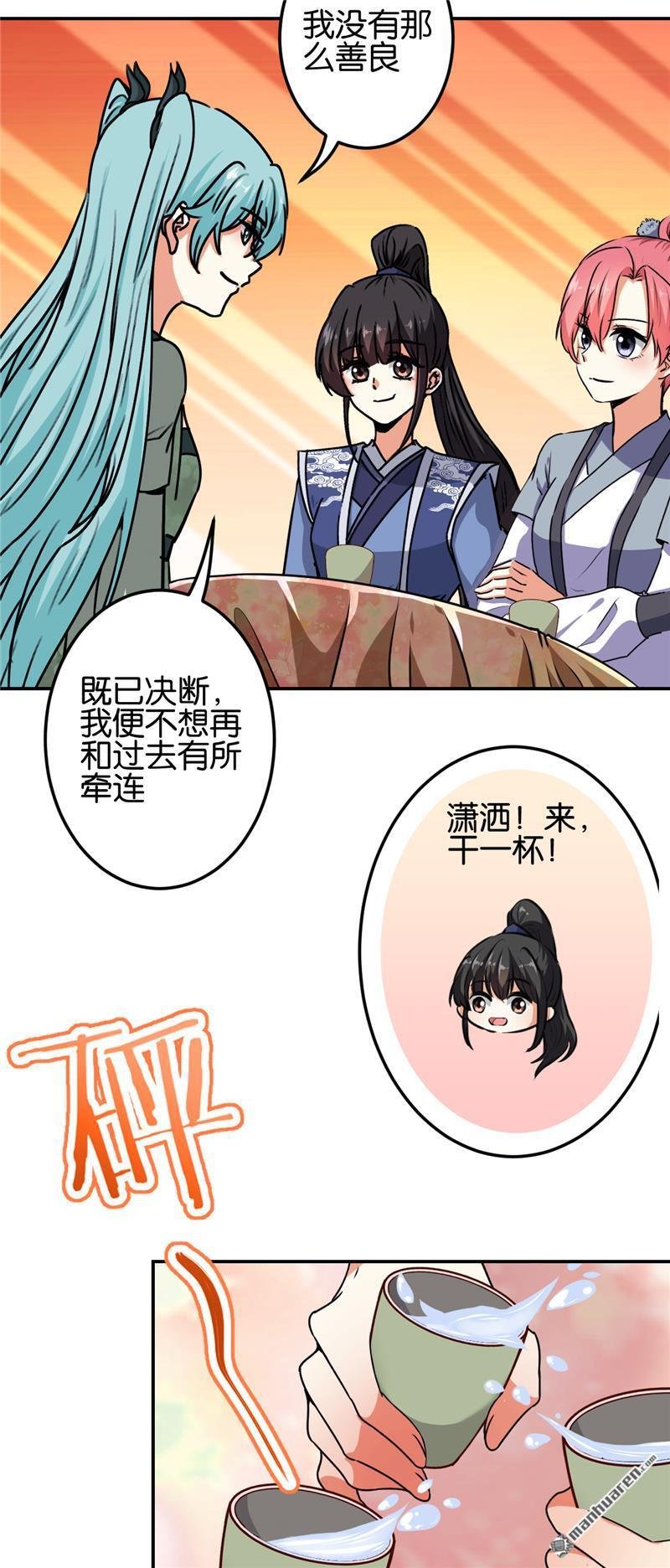 第220话