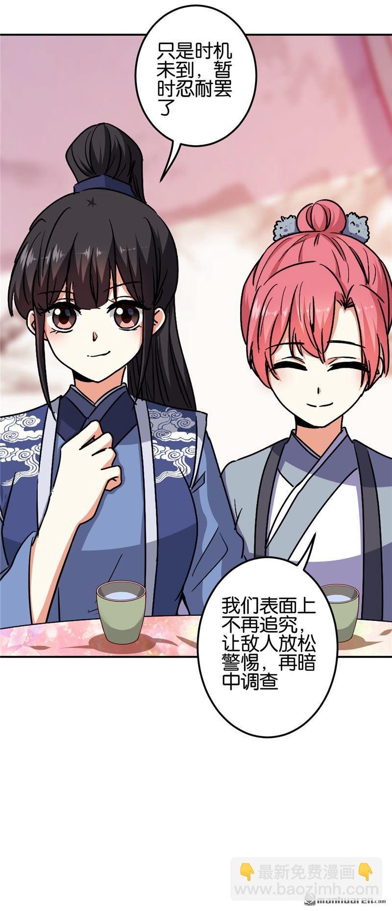 第220话