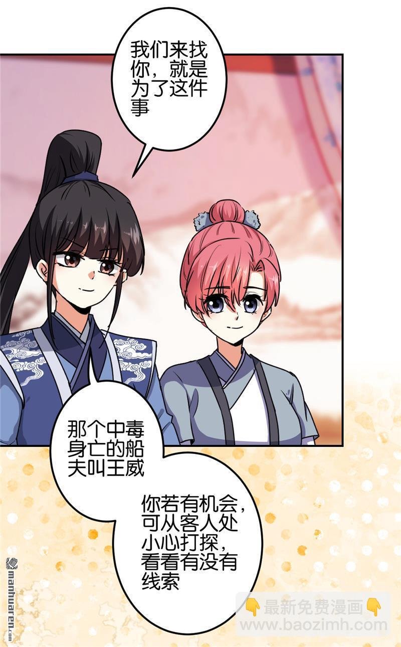 第220话