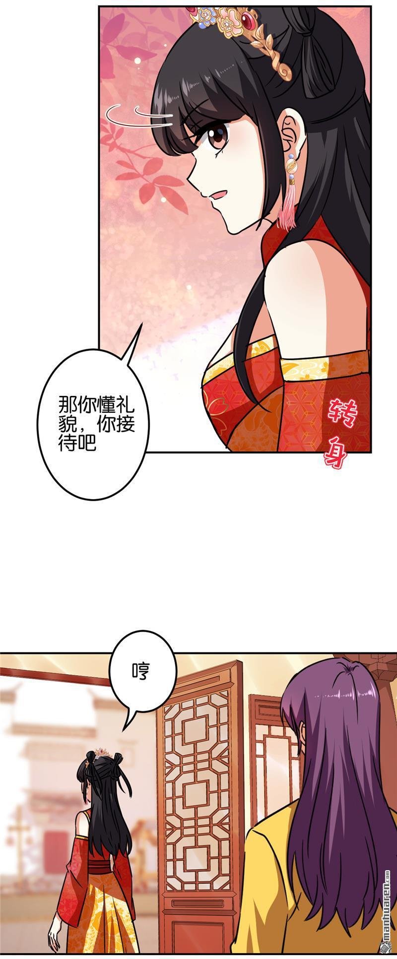 第220话