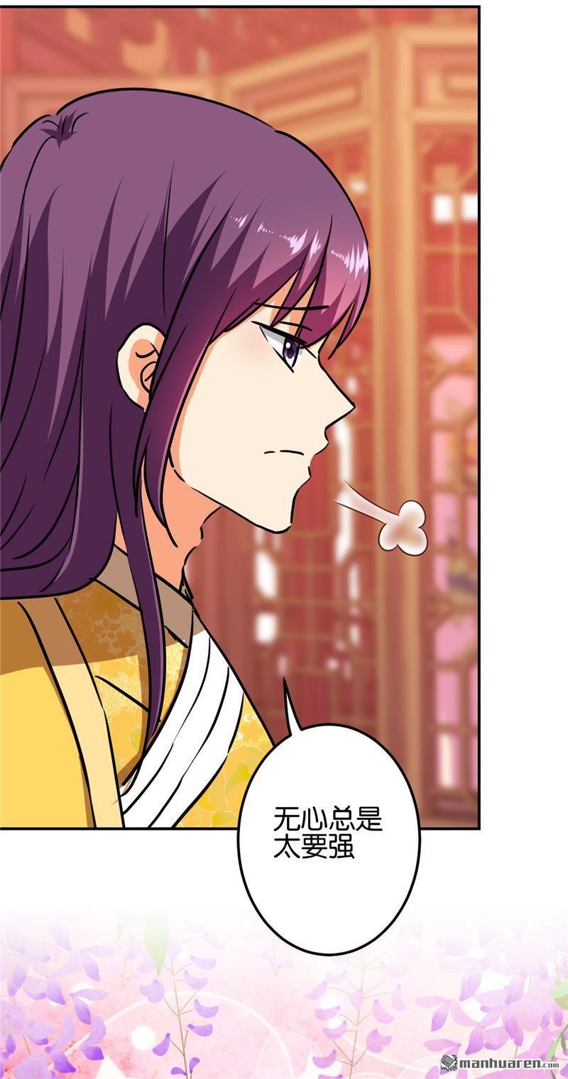 第220话
