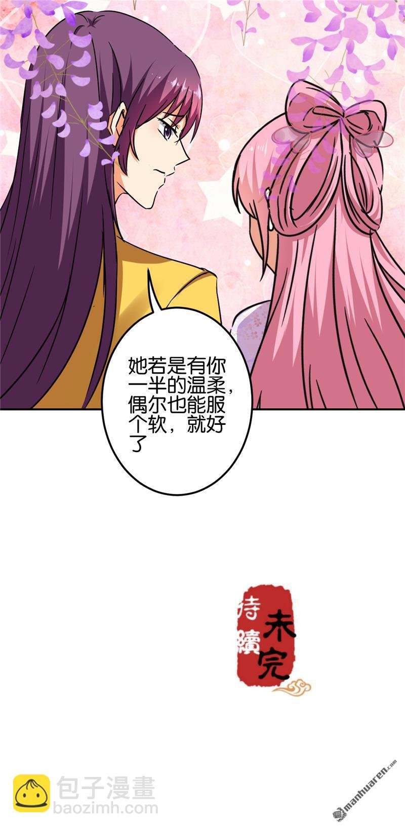 第220话