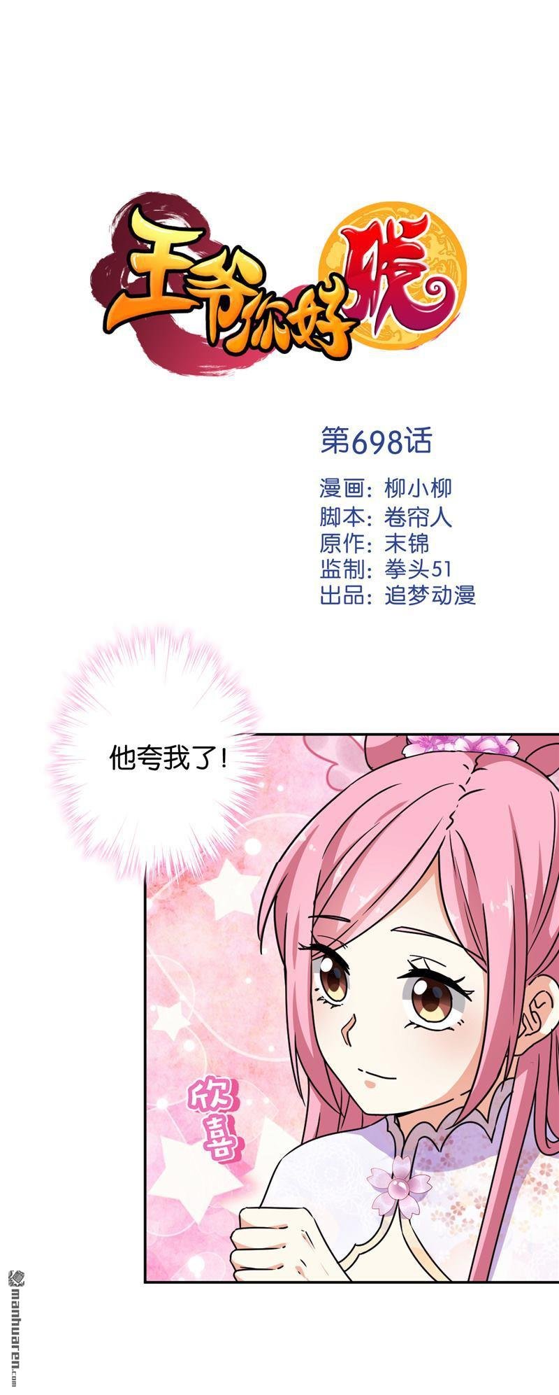 第221话