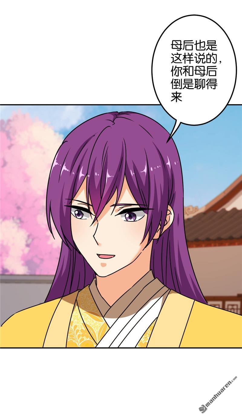 第221话