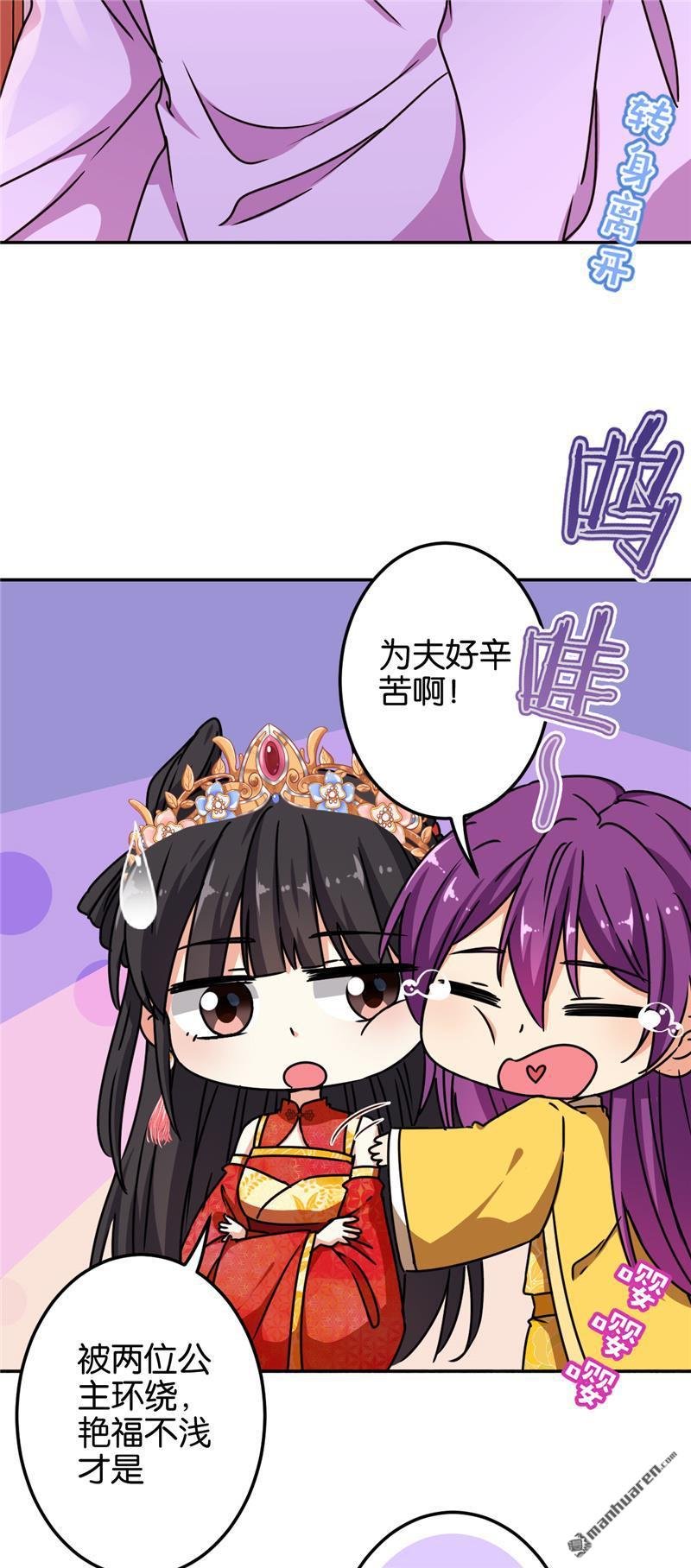 第221话