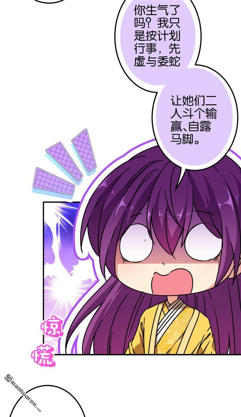 第221话