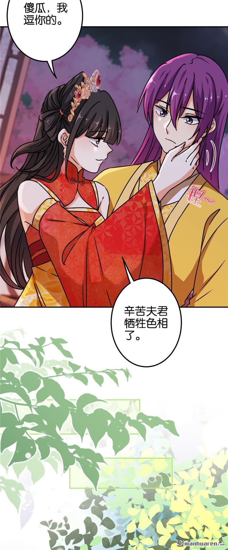 第221话