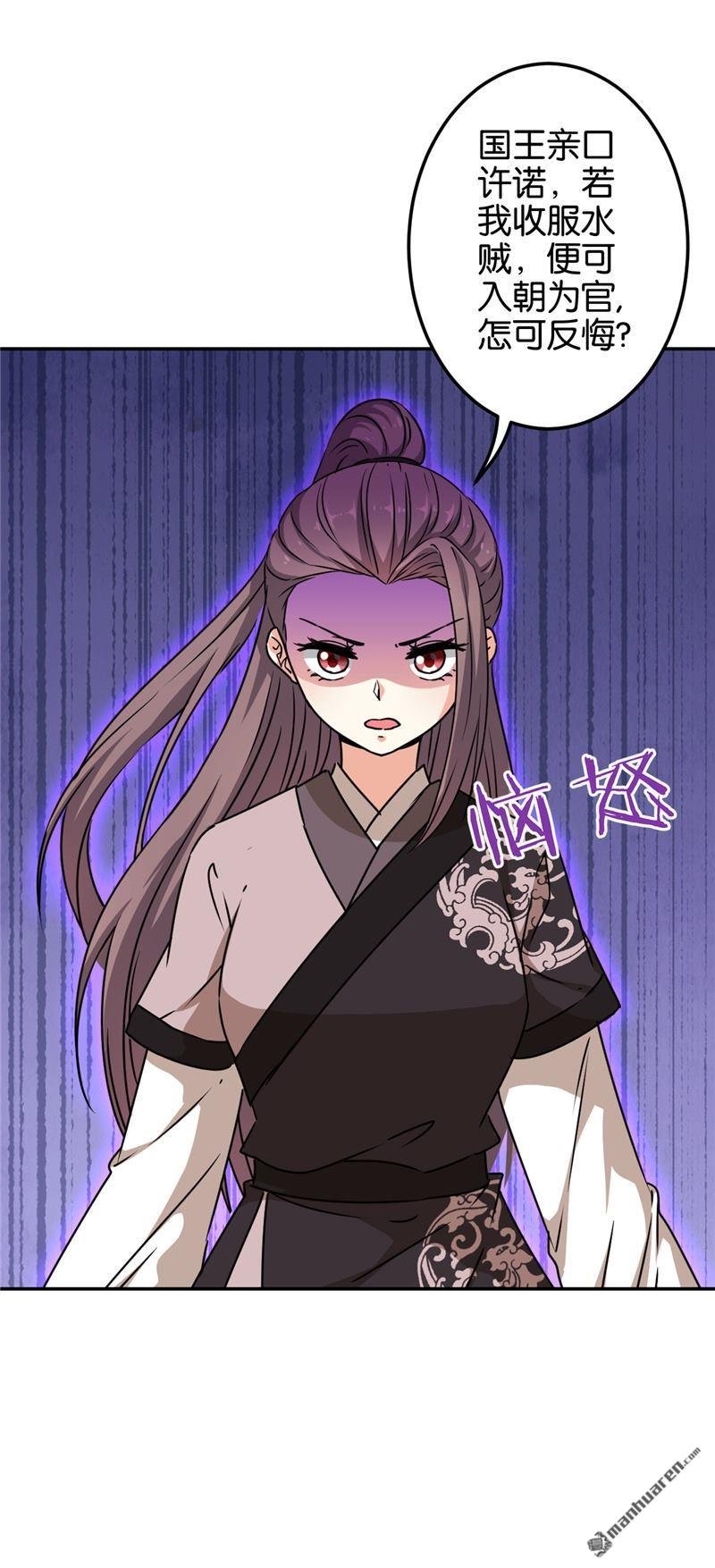 第221话