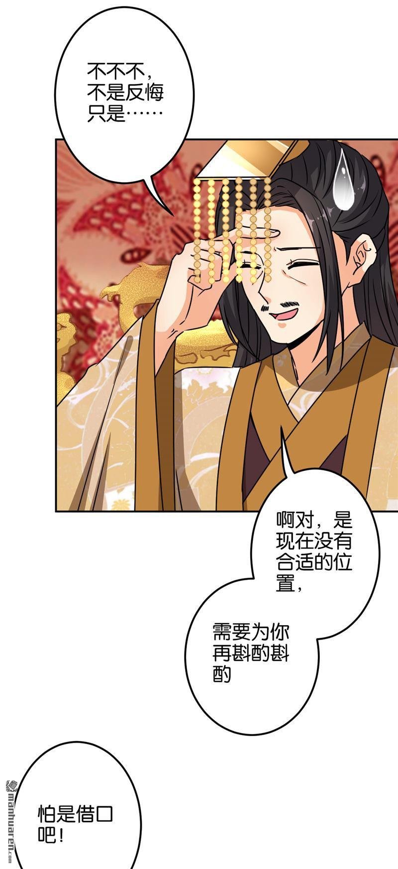 第221话
