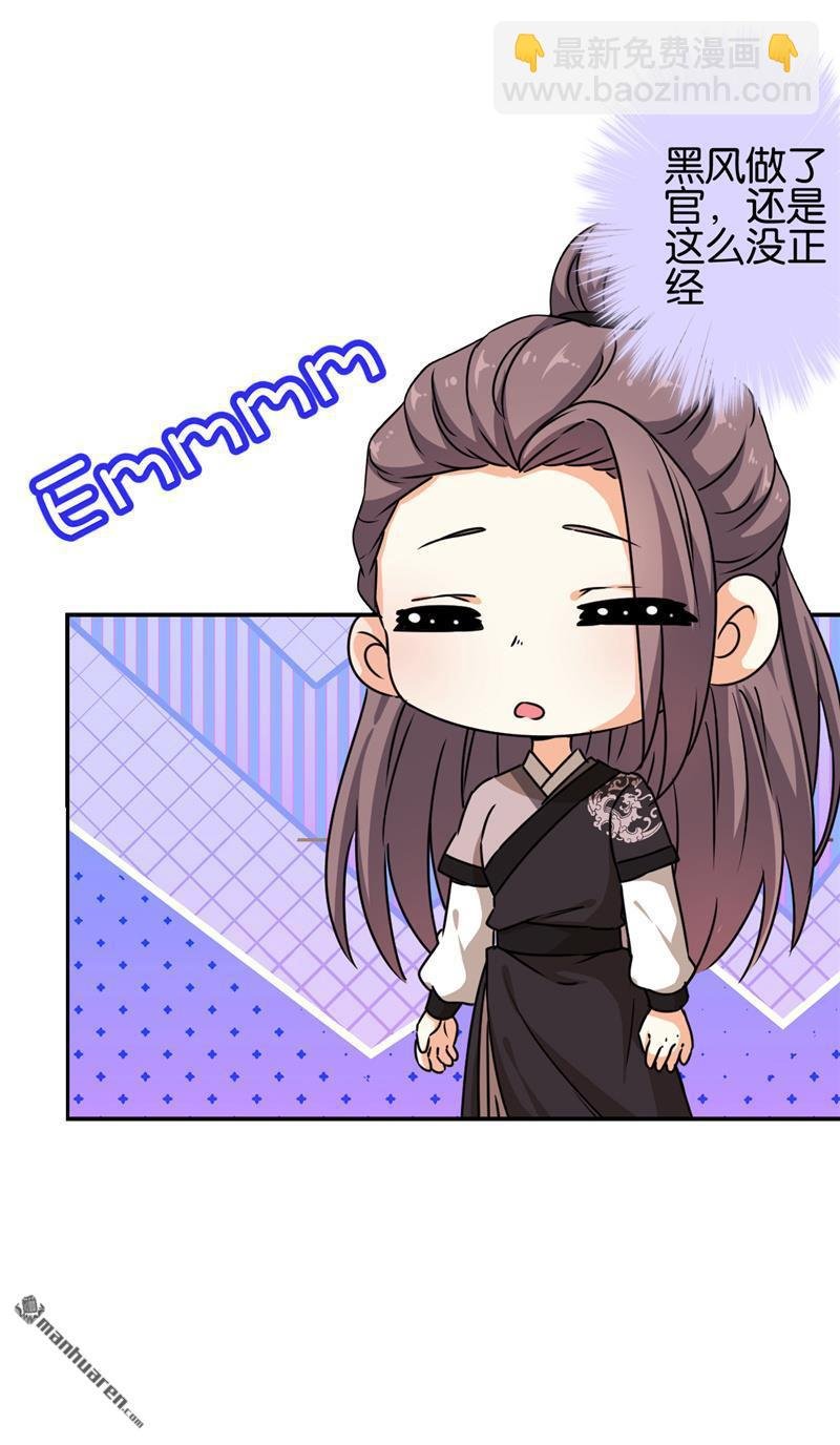 第221话
