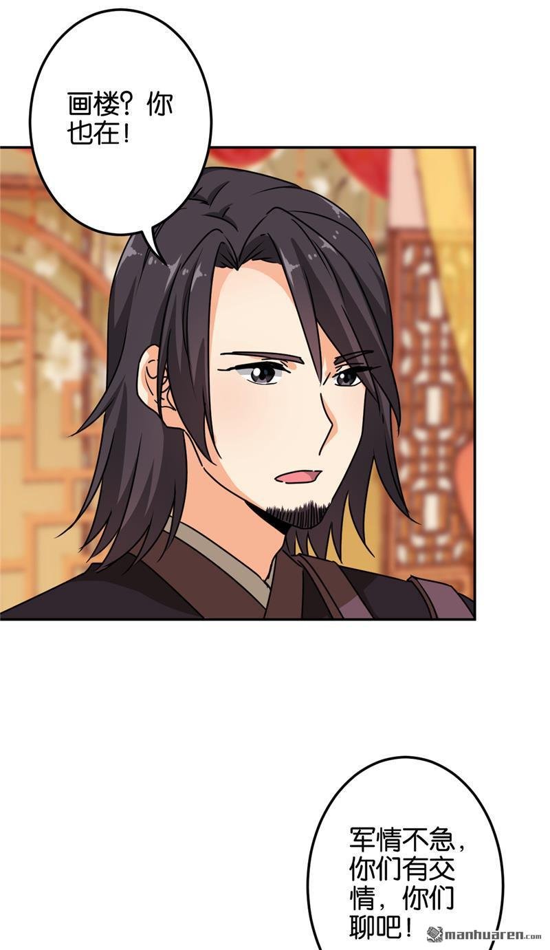 第221话