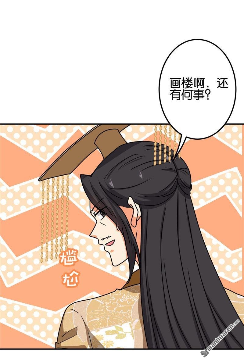 第222话