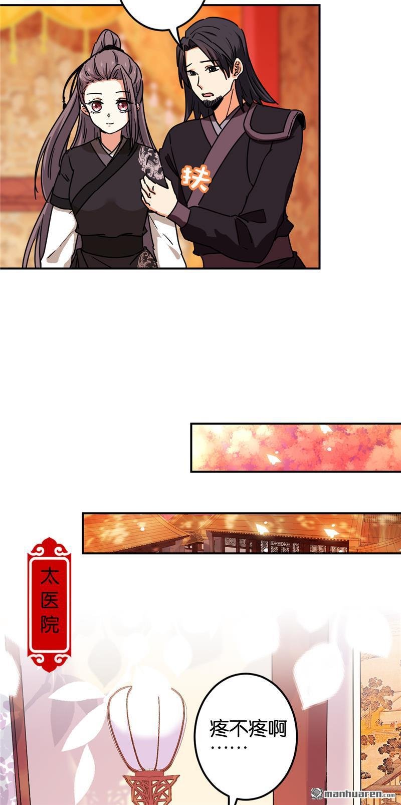 第222话