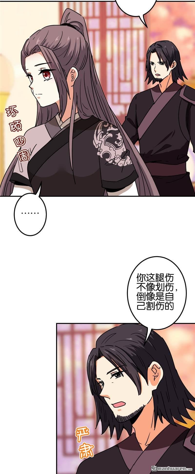 第222话