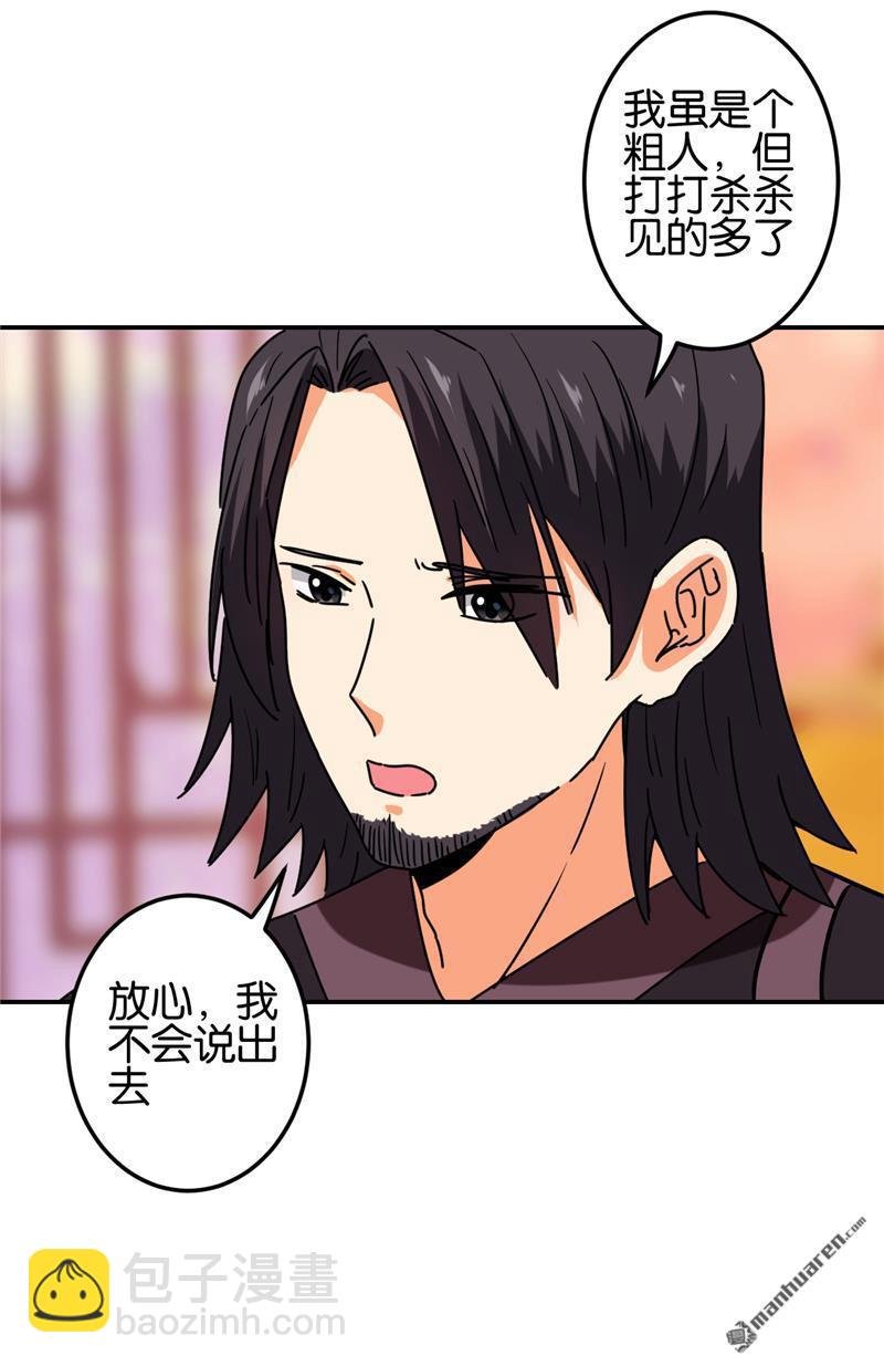 第222话