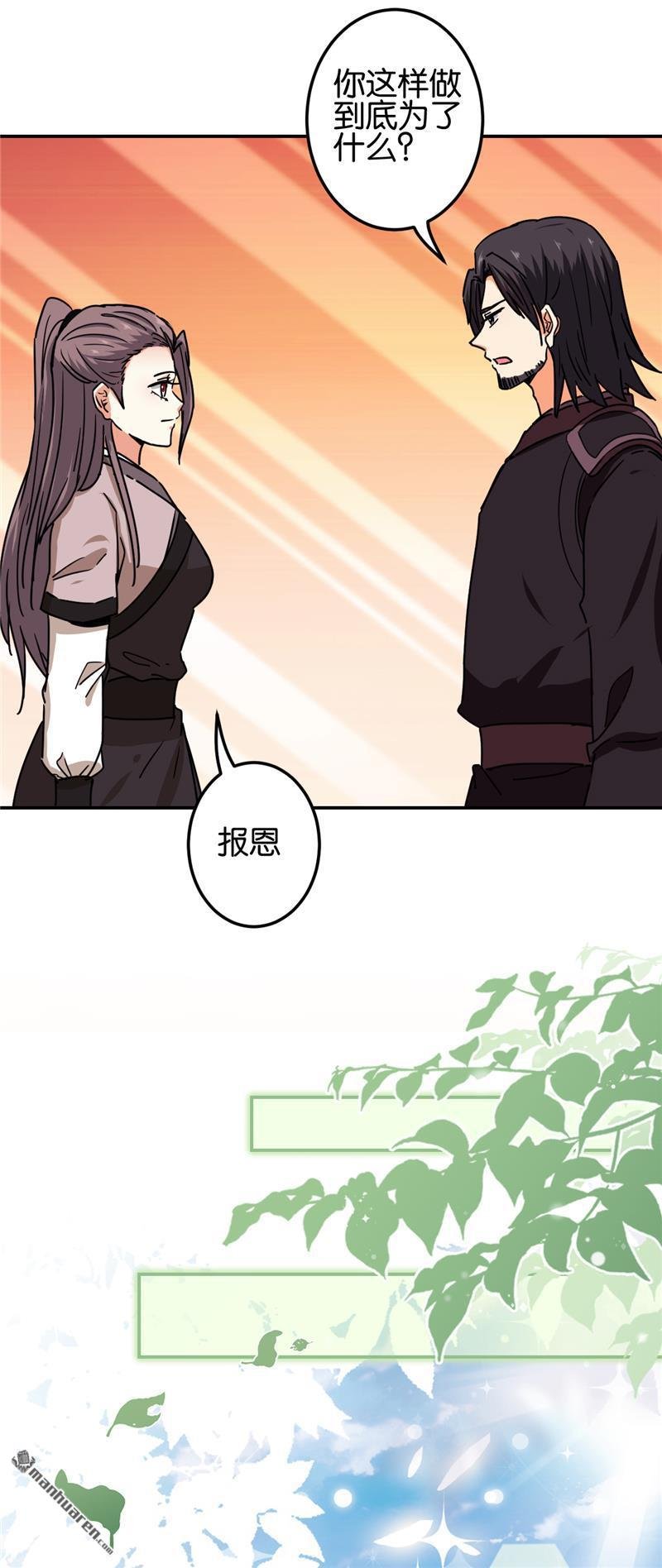 第222话