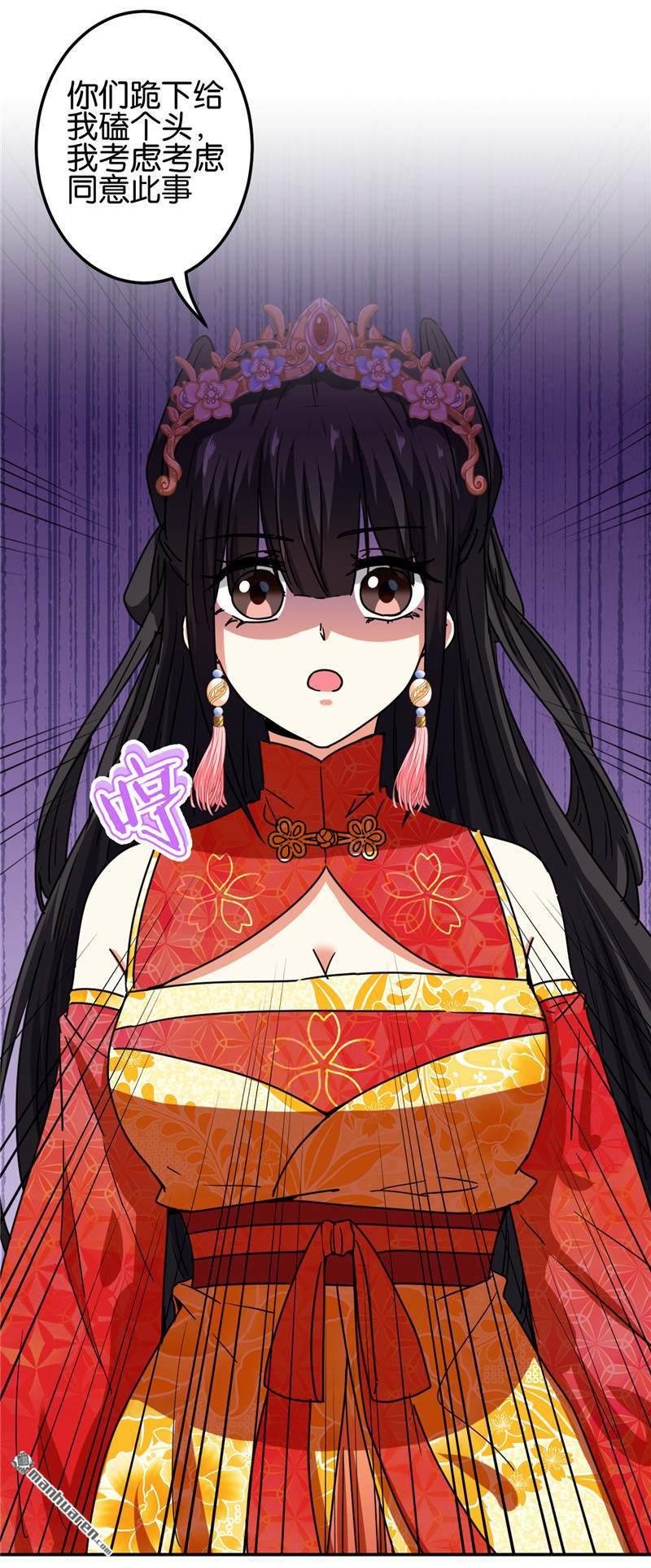 第222话