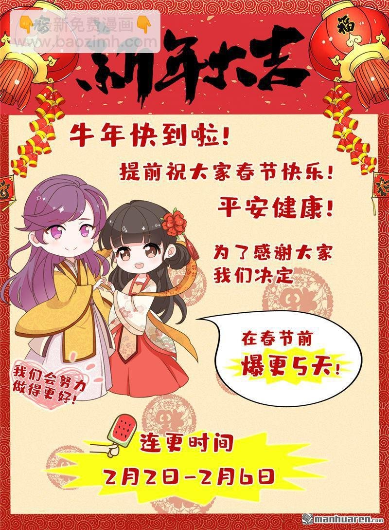 第222话