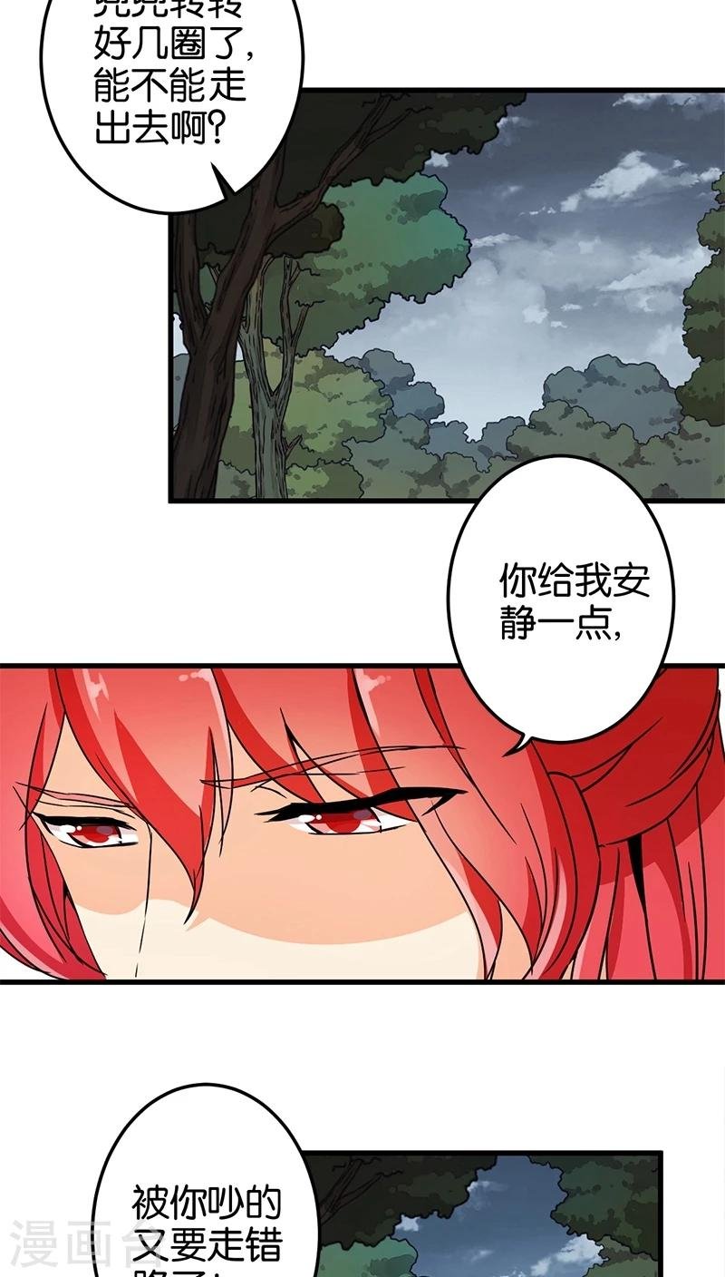 第223话