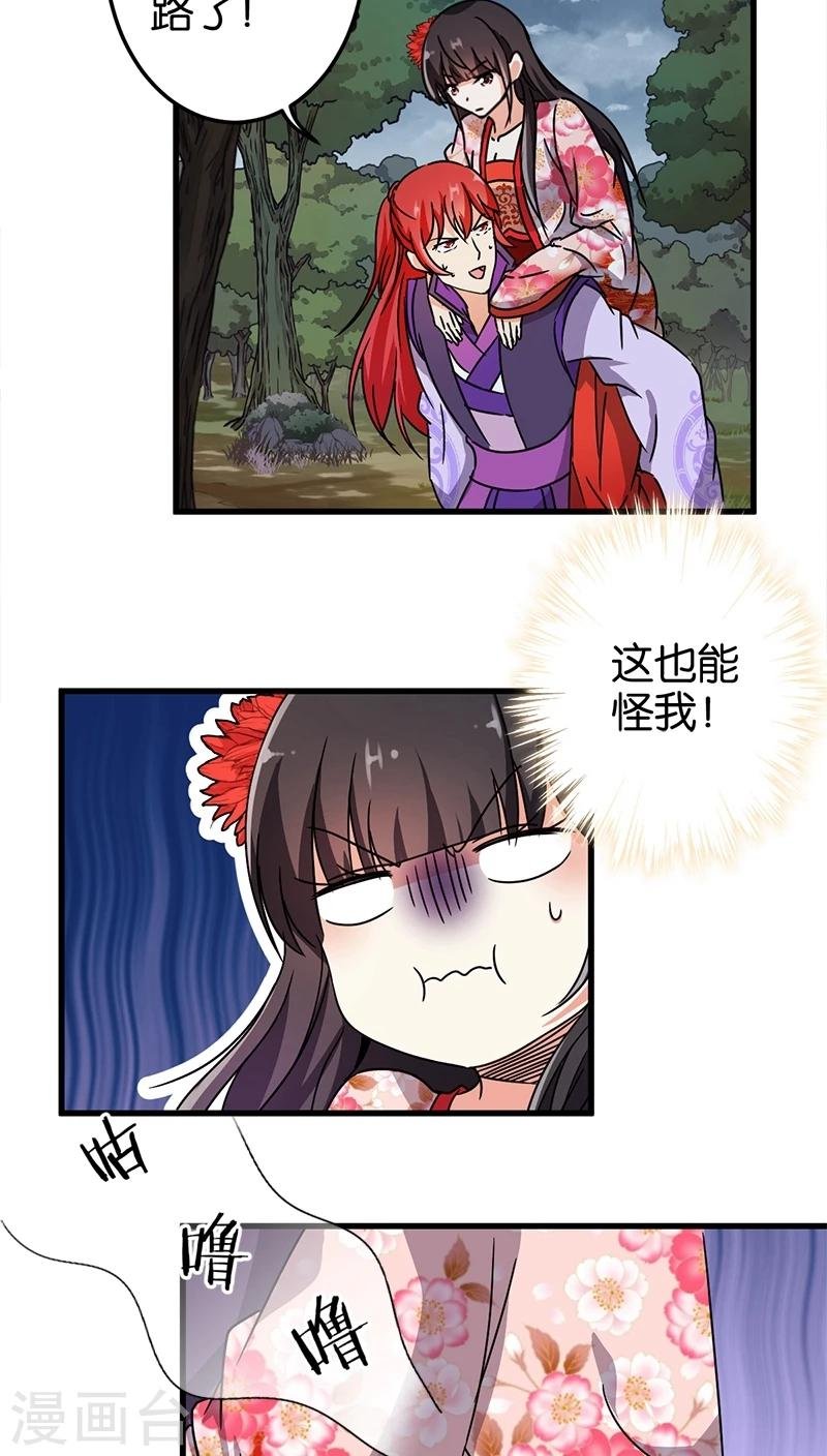 第223话
