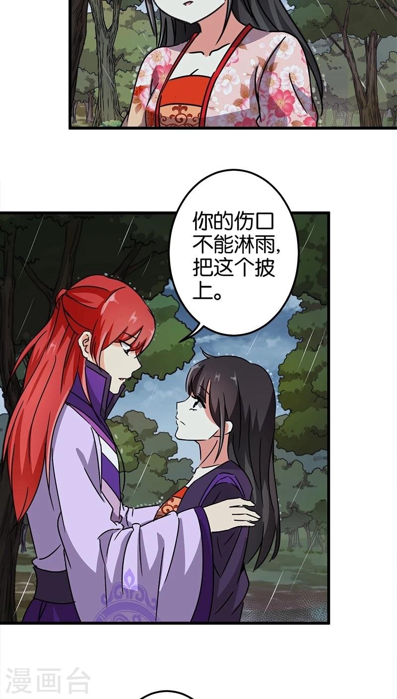 第223话