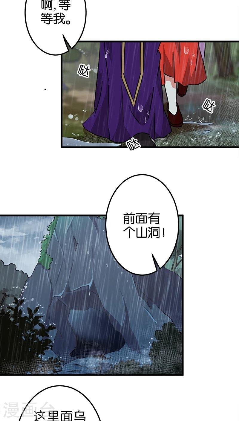 第223话