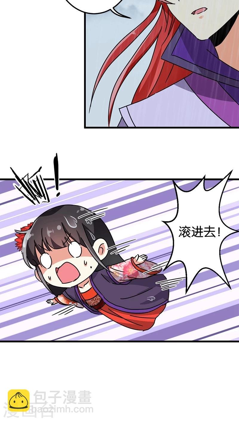 第223话