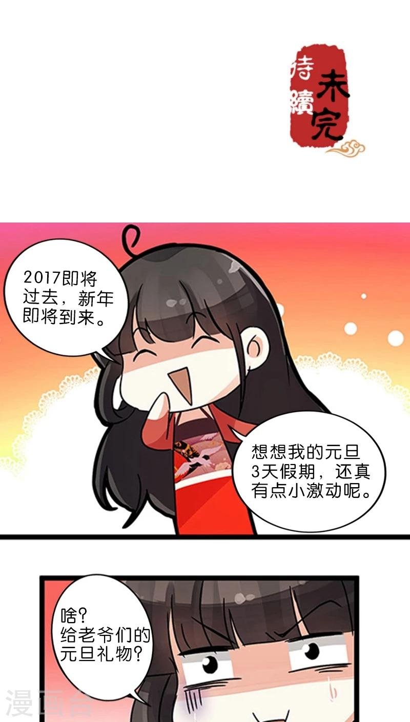 第223话