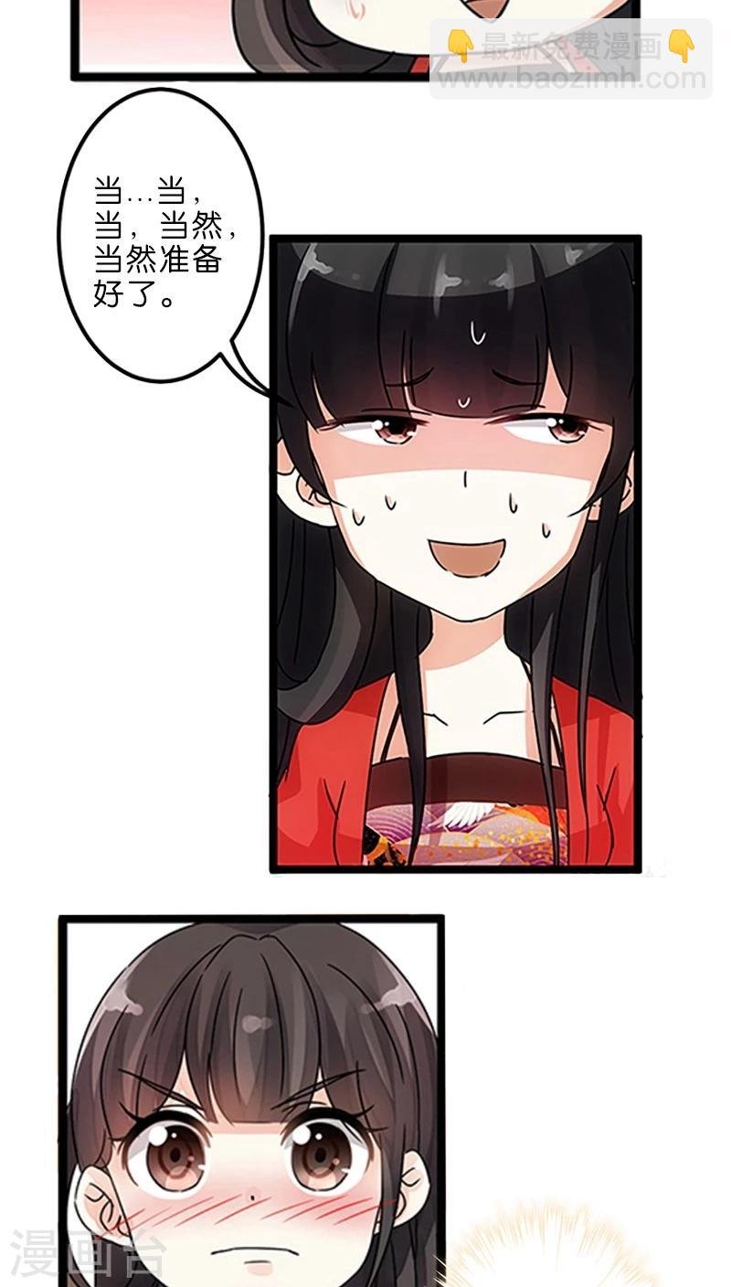 第223话