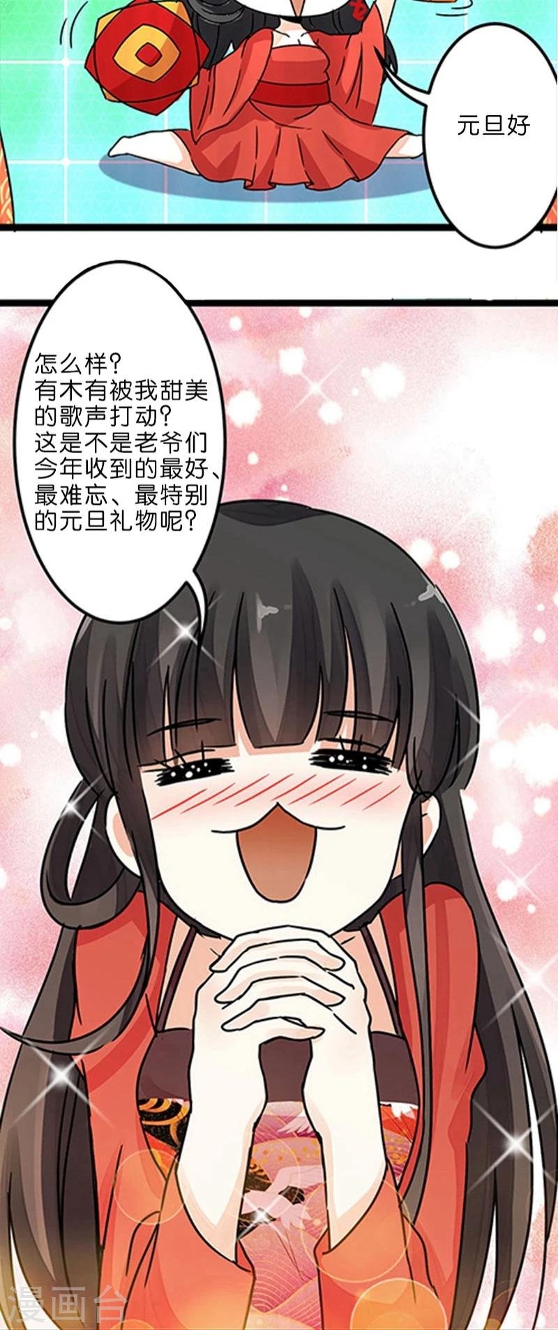 第223话