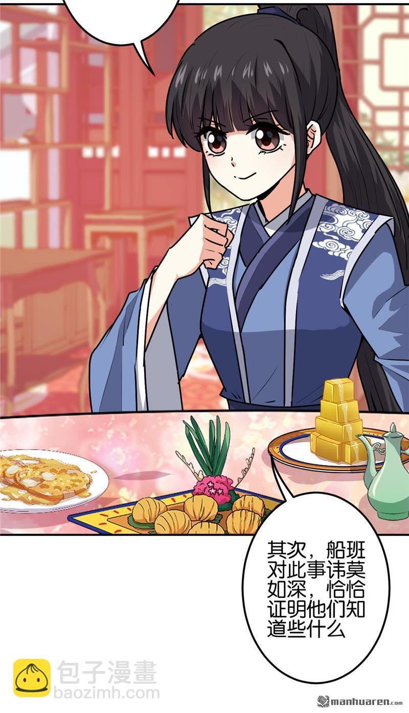 第224话